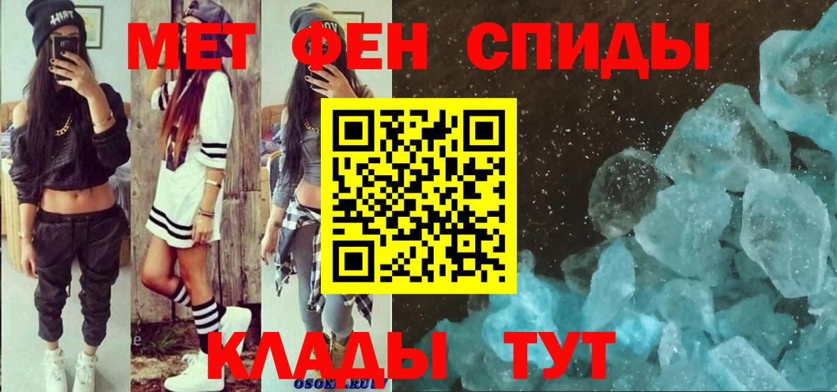 Морозовск  АМФЕТАМИН  Вход с VPN  АМФ 97% 