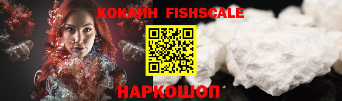 Cocaine Перу Морозовск
