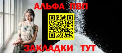 первитин Кингисепп