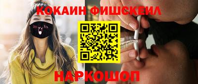 первитин Кингисепп