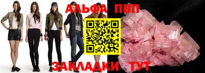 мдпв Канаш