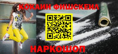 спайс Кинель