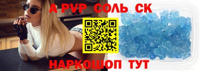 мдпв Канаш