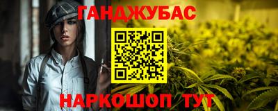 гашиш Кимры