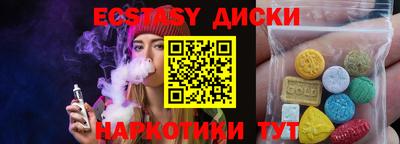 спайс Кинель