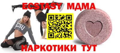 мдпв Канаш
