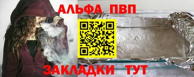 гидропоника Кандалакша