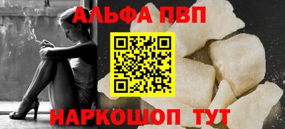 a pvp Камышлов