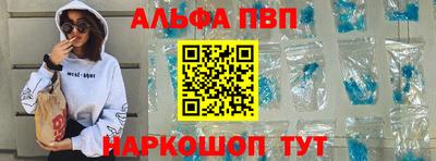 спайс Кинель