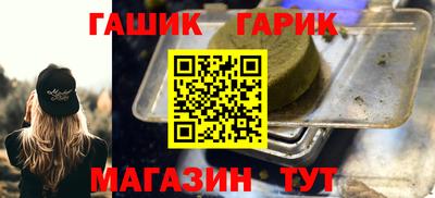 гидропоника Кандалакша