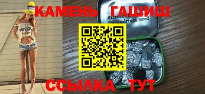 гашиш Кимры
