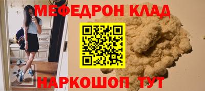 мдпв Канаш