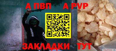 мдпв Канаш