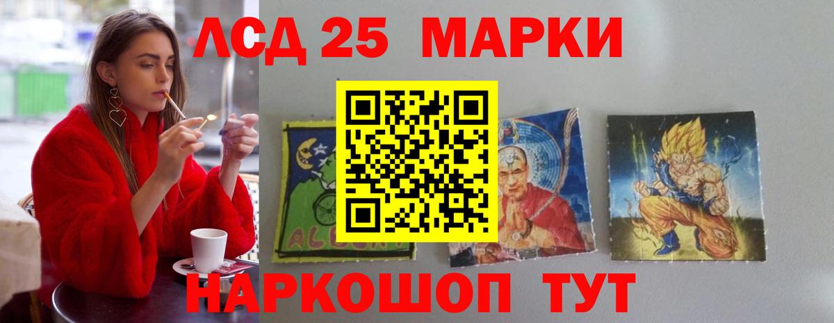 ЛСД экстази ecstasy  Лсд 25 экстази кислота  Морозовск  Вход с VPN 