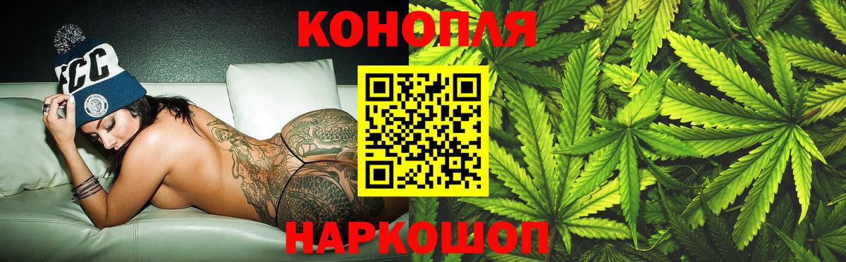 Шишки марихуана LSD WEED Морозовск