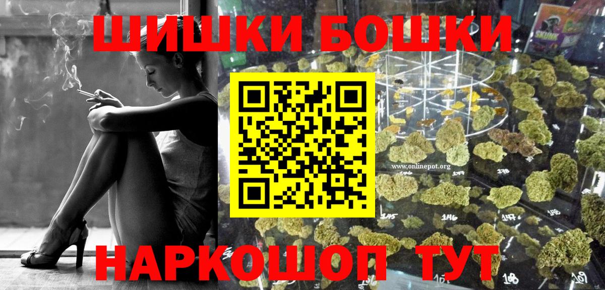 Марихуана OG Kush  Бошки Шишки индика  Вход с VPN  Морозовск  Бошки Шишки тримм 